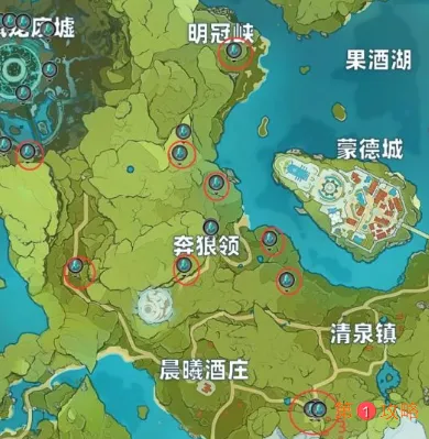 原神1.1版本魔晶矿位置在哪 原神1.