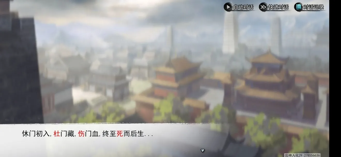 我的侠客玄机门宝藏走法 玄机门机