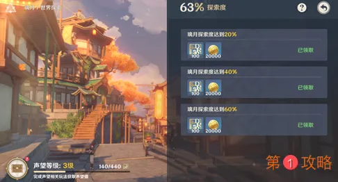 原神探索度怎么增加到100% 原神地图探索度增加方法介绍