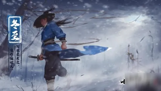 我的侠客邪剑侣七条线索是什么 邪