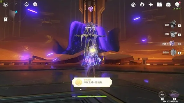 原神黄金屋公子boss怎么打 公子bos