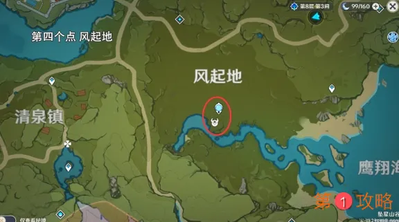 原神大伟丘掉落哪些物品 原神大伟