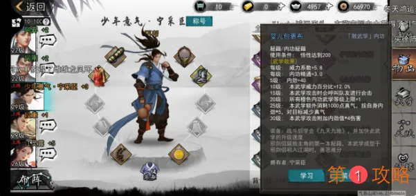 我的侠客邪剑侣留下的三本秘籍在哪