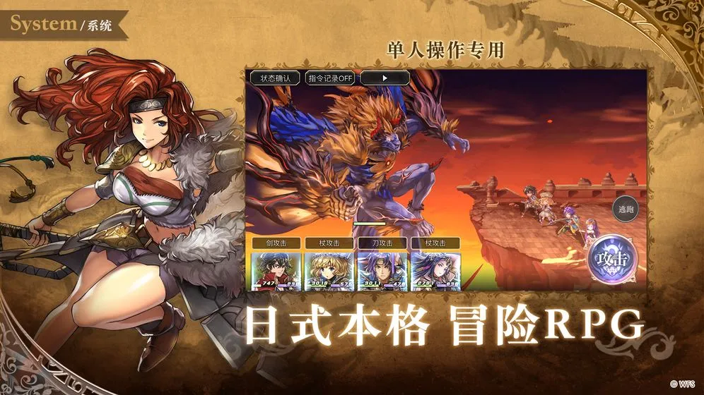 另一个伊甸阵容搭配详解 五星阵容