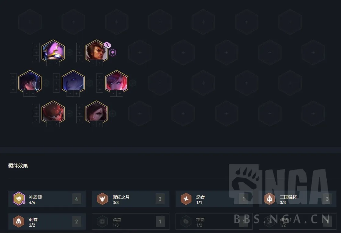 云顶之弈10.23版本神盾流阵容推荐 