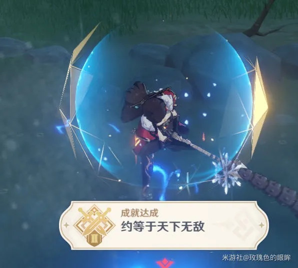 原神约等于天下无敌成就怎么做 约