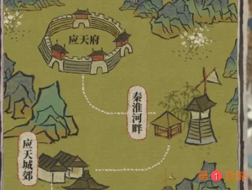 江南百景图花商什么时候刷新 花商