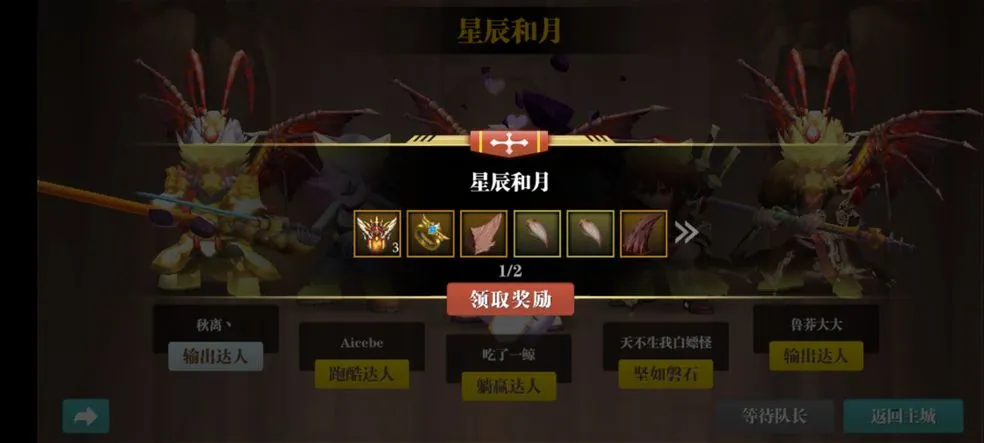 魔渊之刃新团本开荒攻略 低战力新