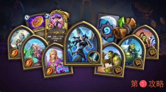 炉石传说炉石通行证有什么用 炉石