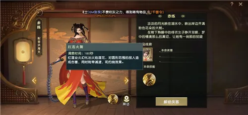 秦时明月世界医家本命侠客选择建议 医家本命侠客选什么最好