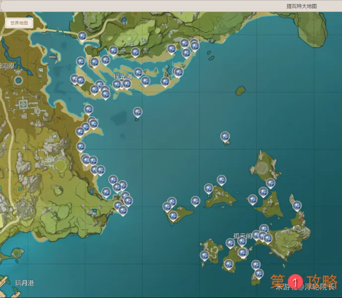 原神星螺在哪里最多 公子突破材料