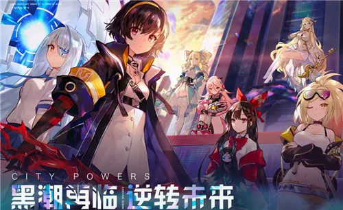 黑潮之上守护系角色推荐 守护系角