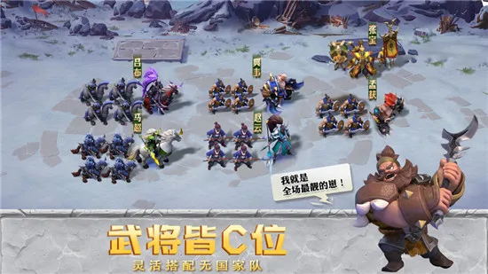 少年三国志零隐藏任务怎么做 隐藏