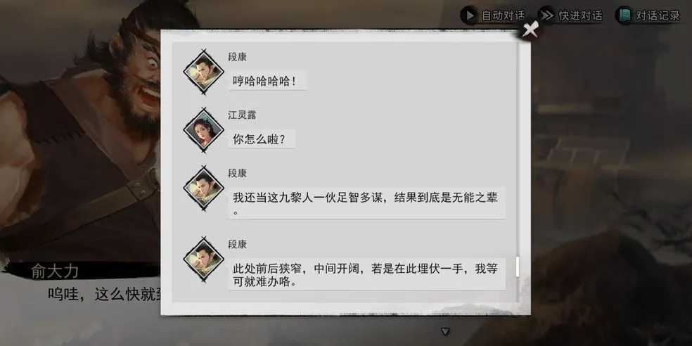 我的侠客杜康酒获取方法 杜康酒哪