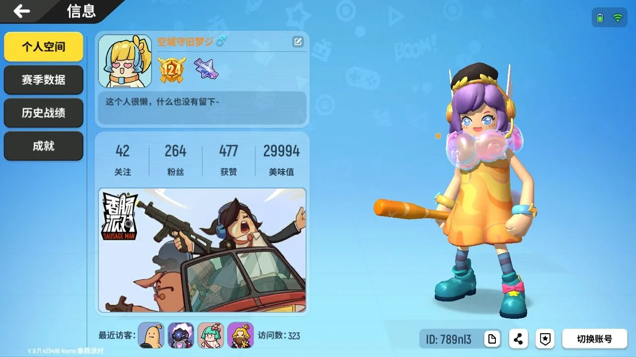 香肠派对AUG最新配件搭配攻略 AUG