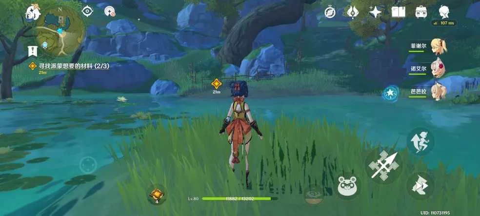 原神手游切换流攻略 切换流思路及