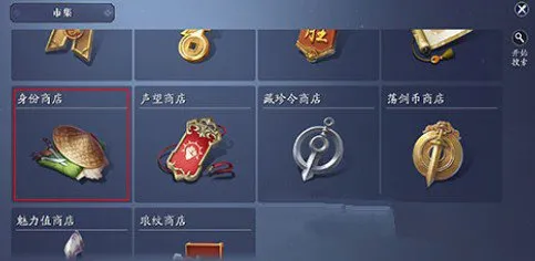 天涯明月刀手游凤池吟怎么获得 凤