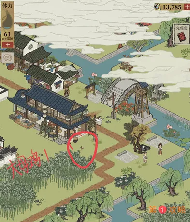 江南百景图五只鸡在哪里 江南百景