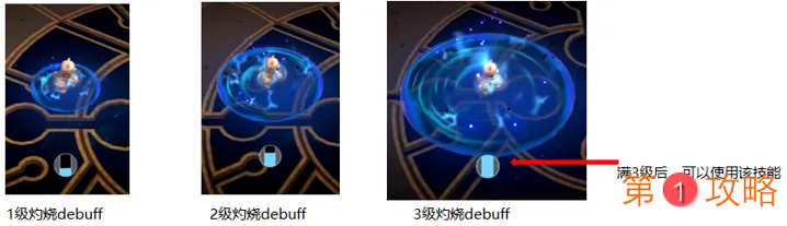 魔渊之刃新团本星辰和月怎么打 魔渊之刃星辰和月团本打法机制解读