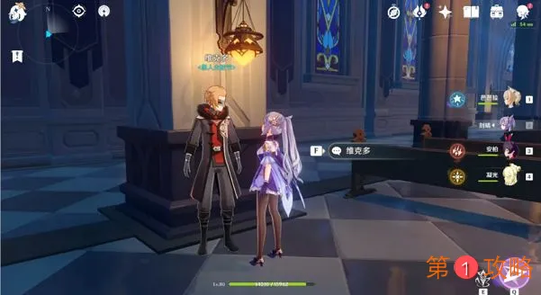 原神此诗送此城npc在哪 NPC清昼位