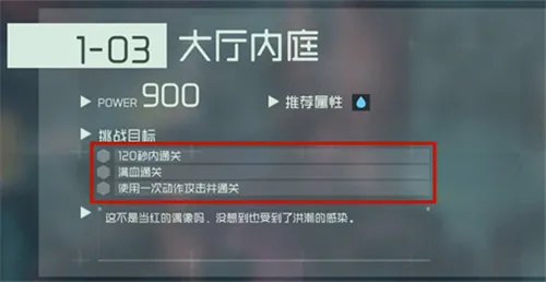 映月城与电子姬小马的笔使用方法说