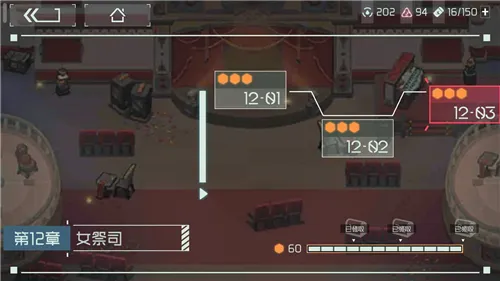 映月城与电子姬小马的笔使用方法说明 小马的笔怎么用