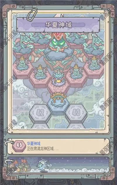 最强蜗牛华夏神域怎么开启 华夏神