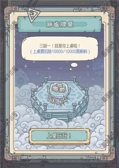 最强蜗牛华夏神域怎么开启 华夏神域玩法攻略详解