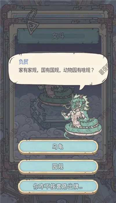 最强蜗牛华夏神域怎么开启 华夏神域玩法攻略详解