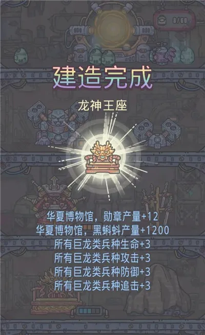 最强蜗牛华夏神域怎么开启 华夏神域玩法攻略详解