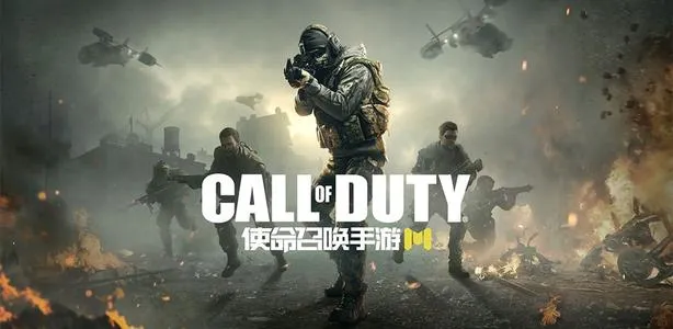 使命召唤手游枪的颜色有什么含义 