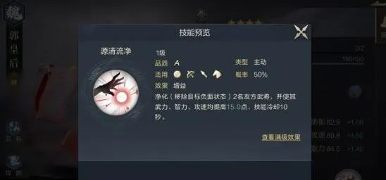 鸿图之下紫将平民阵容怎么搭配 鸿