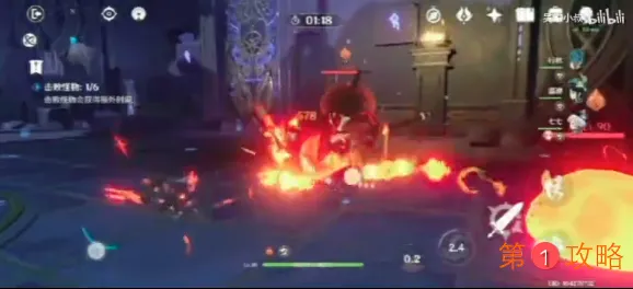 原神世界六火本怎么打 世界六火本