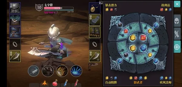 魔渊之刃新团本星辰和月怎么过 魔