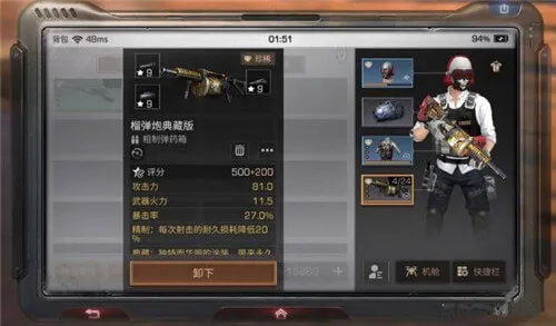 明日之后香菇春笋煲鸡汤怎么制作 