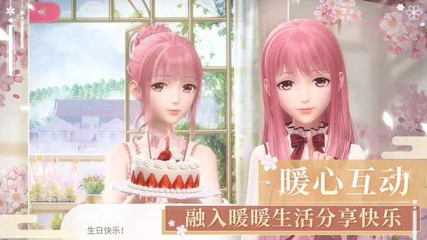 闪耀暖暖大喵CV什么时候换 闪耀暖