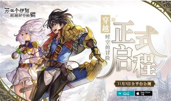 另一个伊甸外传魔女塔怎么过 另一