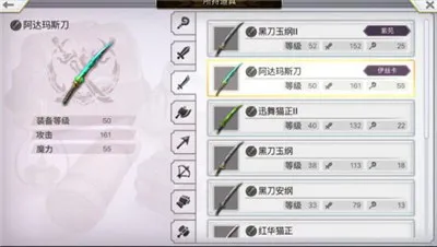 另一个伊甸阿达玛斯怎么获取 另一