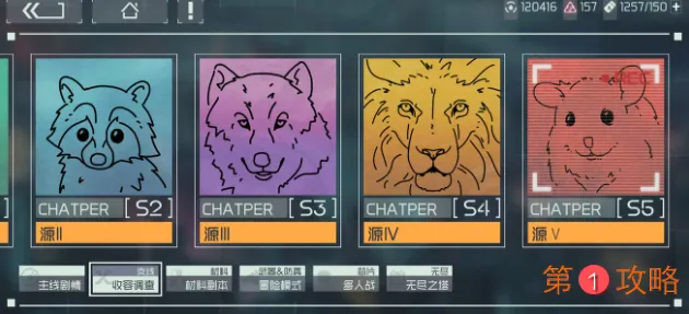 映月城与电子姬支线模式怎么开启 映月城与电子姬支线模式开启攻略