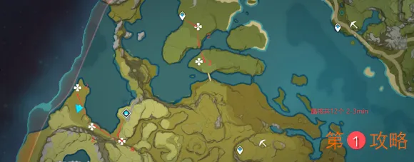 原神晶核在哪里 原神晶核分布位置