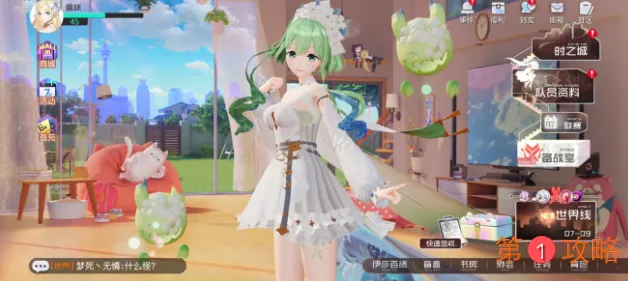 黑潮之上苔丝怎么玩 黑潮之上苔丝