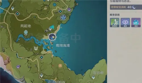 原神未归的熄星位置介绍 命定之星