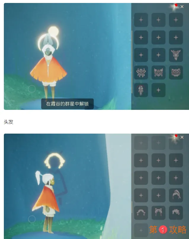 光遇手游预言季攻略 预言季皮肤及复刻先祖详解