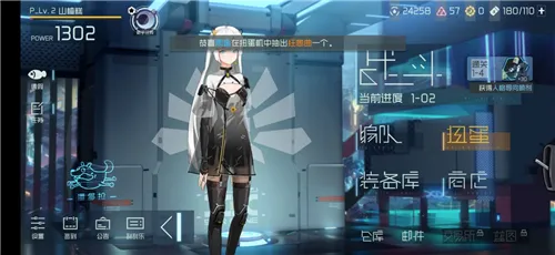 映月城与电子姬扩充包使用方法说明 扩充包怎么用