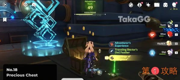 原神1.1更新后新增了哪些箱子 原神1.1更新后新增的箱子位置