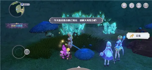 玛娜希斯回响采集点刷新时间说明 