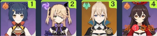 原神深境螺旋怎么配对 原神深境螺旋配对攻略