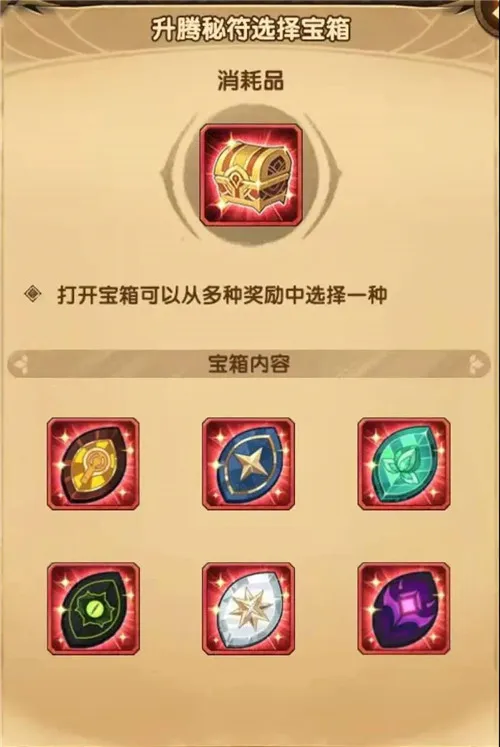 剑与远征死雾沼泽打法攻略详解 死雾沼泽通关懒人图分享