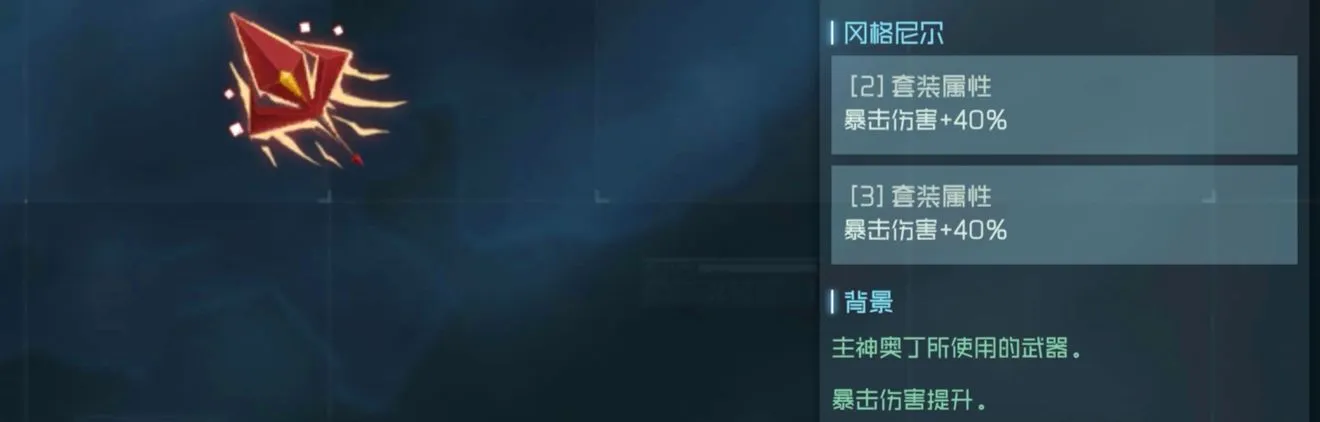 映月城与电子姬芯片搭配攻略 芯片