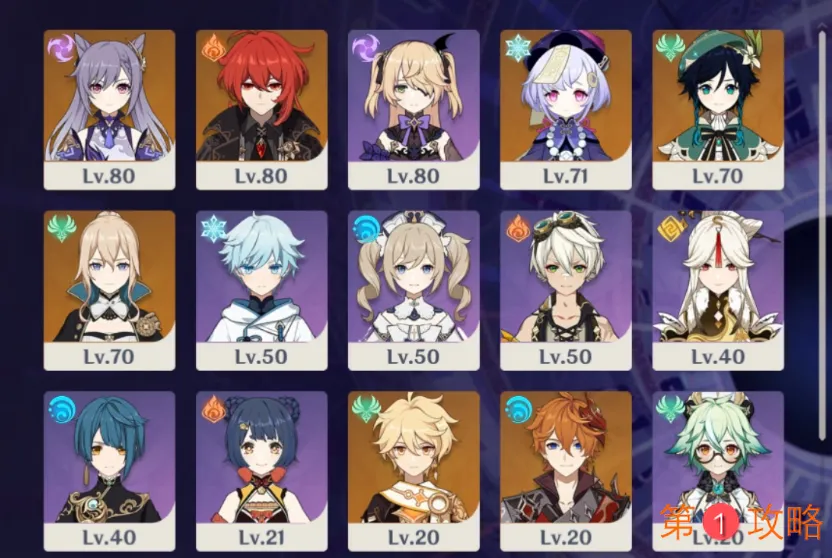 原神最新破盾攻略大全 各元素破盾